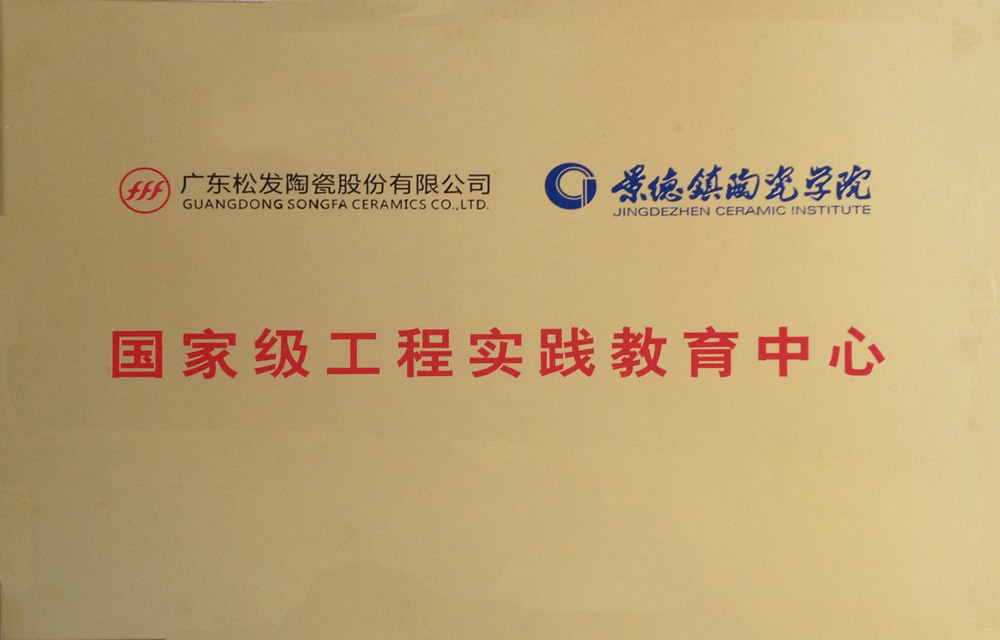 AG·尊龙凯时 - 人生就是搏!