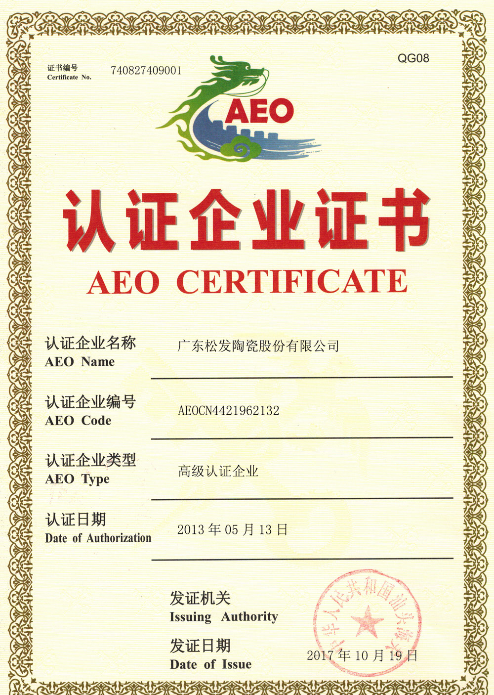 AG·尊龙凯时 - 人生就是搏!